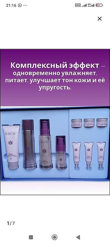 спортивные обувь: Крем от гринлиф производства Швейцарии 7000 сом — 8