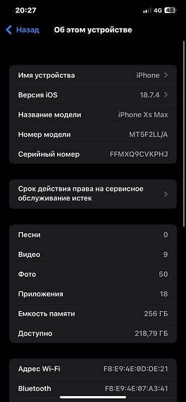 iphone xs голд: IPhone Xs Max, Б/у, 256 ГБ, Золотой, Защитное стекло, Чехол, 100 % — 2
