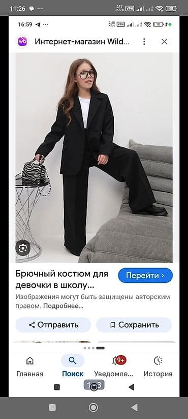 Школьная форма: Школьная форма, цвет - Черный, Б/у — 2