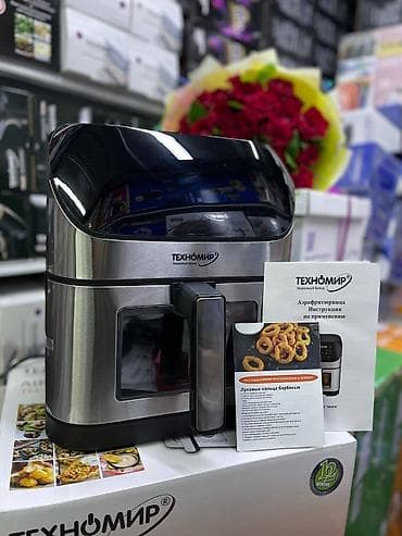 Аэрогриль Аэрофритюрница Бренд Техномир 2403 Ёмкость сковороды 8