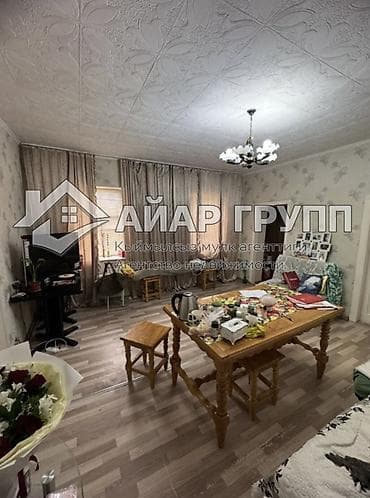 куплю дом таласе: 🚨 ПРОДАЁТСЯ ДОМ С ГОТОВЫМ БИЗНЕСОМ В с. ЧАЛДОВАР 🔷 Локация: с — 2