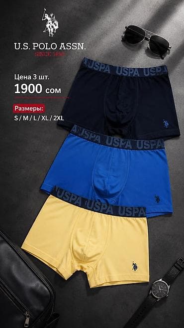 ички кийим: Белье фирмы U.S.POLO ASSN 💙🤍 ▪️Производство Турция 🇹🇷 ▪️Размеры в — 6