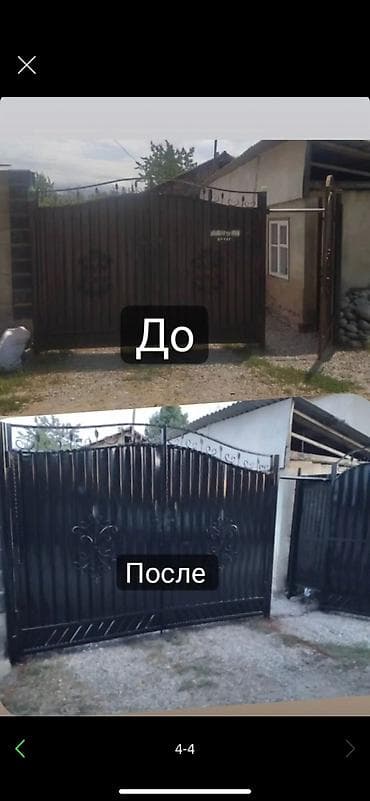 pamir stroy: Покраска стен, 3-5 лет опыта — 3