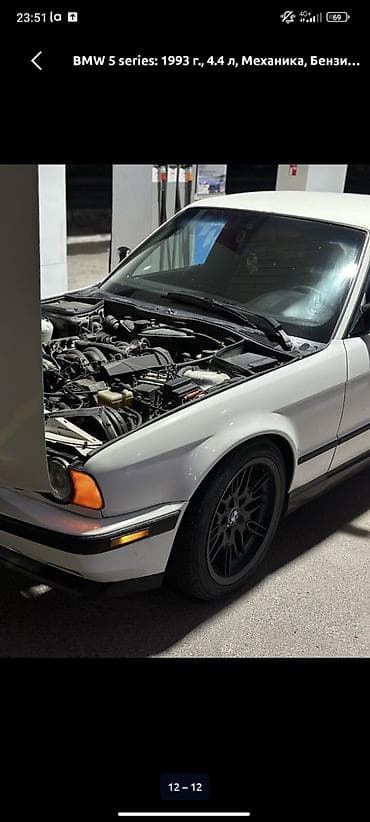 ручки на бмв: BMW 540: 1993 г., 4.4 л, Механика, Бензин, Седан — 9