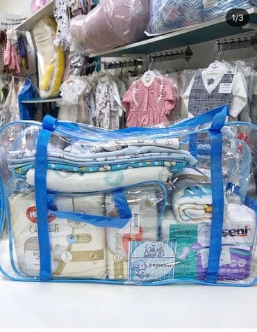 детское питание nan: В наличии Сумка в Роддом! Стандарт пакет! Для мальчика и девочки ! — 2