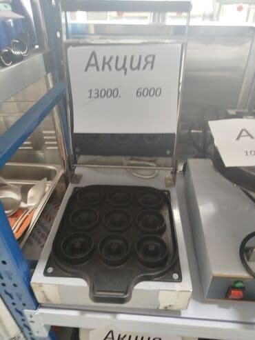 оборудование для пекарни: АКЦИЯ — 2