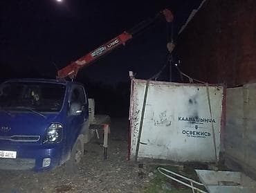 Стрела 8 м, 4000 т, Борт 2000 кг