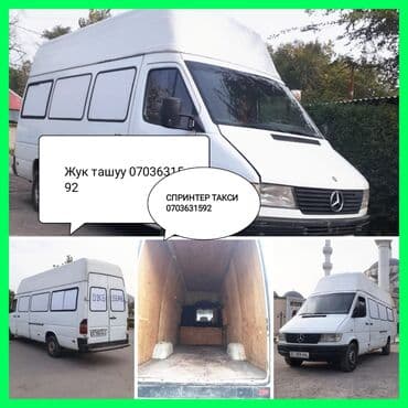 центры кухонной мебели: Заказать Мерседес грузовой спринтер, Перевозка мебели, C грузчиком — 4