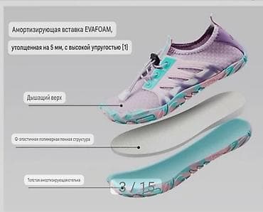 ecco 42: Новые кроссовки для занятий фитнесом в помещении, размер производителя — 3