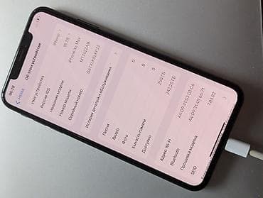 iphone zs: IPhone Xs Max, Б/у, 256 ГБ, Черный, Чехол, 100 % — 8
