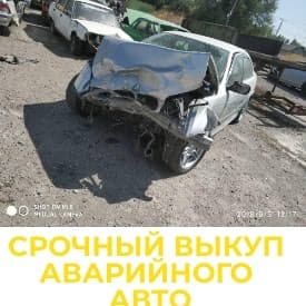 последующие выкуп авто: Срочный выкуп аварийного авто BMW — 1