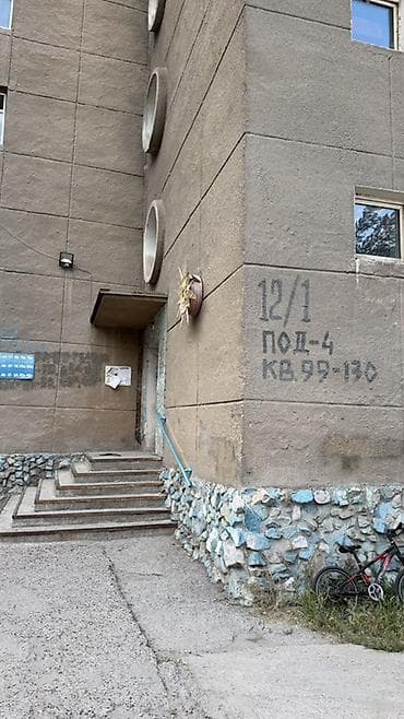 Батирлер: 1 бөлмө, 30 м² — 1