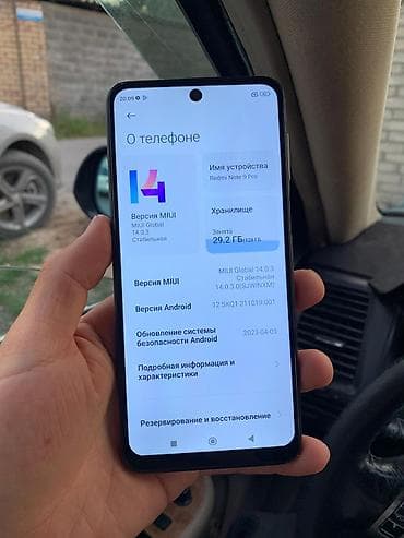 poco 7x: Redmi, Redmi Note 9 Pro, Б/у, 128 ГБ, цвет - Белый, 2 SIM — 7