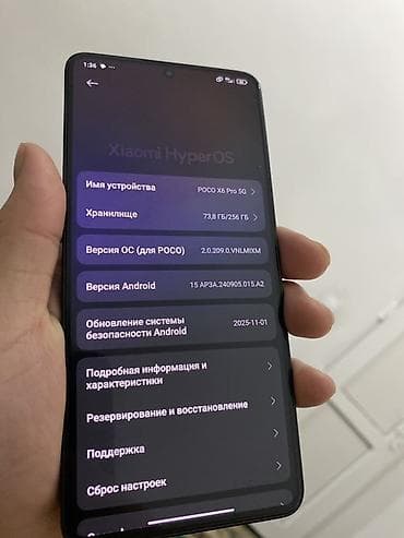редми нот 15 про плюс цена в бишкеке: Poco X6 Pro 5G, 256 ГБ, цвет - Серый — 2