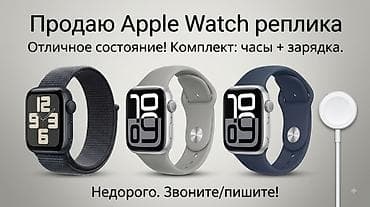 Набор X9: смарт‑часы в стиле Apple Watch Ultra + беспроводные наушники