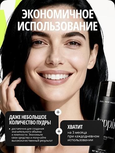 leopard 5: Аксессуар для волос, Унисекс — 7