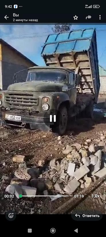 срочные авто: ЗИЛ : 6 л | 1989 г — 6