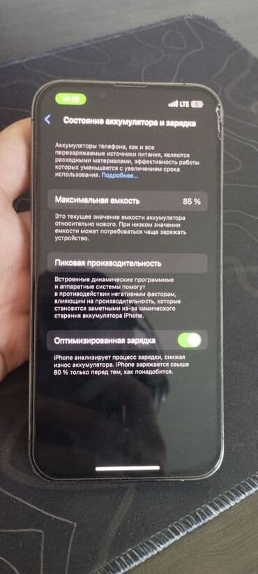 iphone 8 plus 128gb бишкек: IPhone 13 Pro, Колдонулган, 128 ГБ, Graphite, Коргоочу айнек, Заряддоочу түзүлүш, Каптама, 85 % — 2