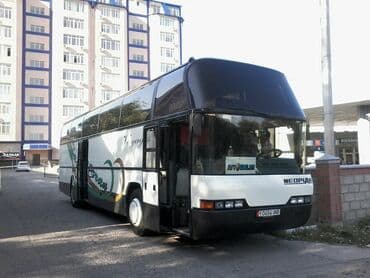 москва бишкек автобус билет баасы: Регион боюнча, Аэропорт, Чолпон-Ата Автобус, Бус | 50 орундук — 10