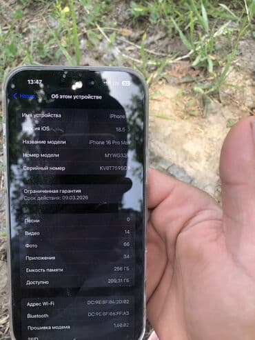 принтер санон: IPhone 16 Pro Max, Жаңы, 256 ГБ, Black Titanium, Заряддоочу түзүлүш, Куту, Каптама, 100 % — 3