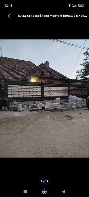 Кладка: Кладка пескоблока Монтаж Больше 6 лет опыта — 2