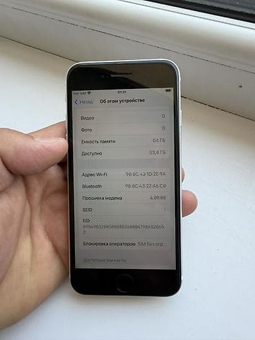 Техника и электроника: IPhone SE 2020, Б/у, 64 ГБ, Белый, Зарядное устройство, Чехол, В рассрочку, 88 % — 7