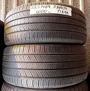 22545 r17 зимняя резина: Шины 225 / 45 / R 17, Лето, Б/у, Пара, Легковые, Корея, Hankook — 1