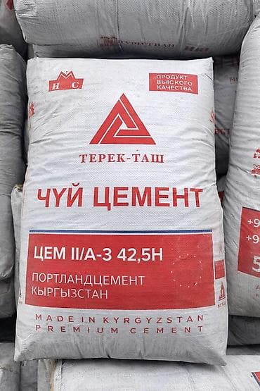 готовые раки: Чуйский цемент, M-500, цвет - Серый, 50 кг/м³ — 3