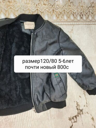 хиджаб для детей: Пуховик, Длинная модель, Германия, С мехом — 5