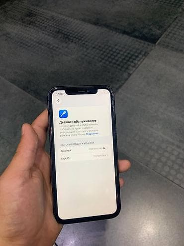 apple iphone 5s 32: IPhone 11, 128 ГБ — 5