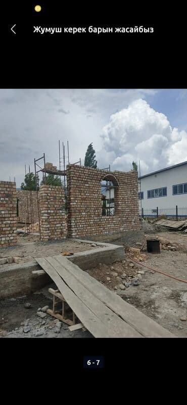 цены на строительные работы: Бригада строителей бардык жумуш жасайбыз — 4