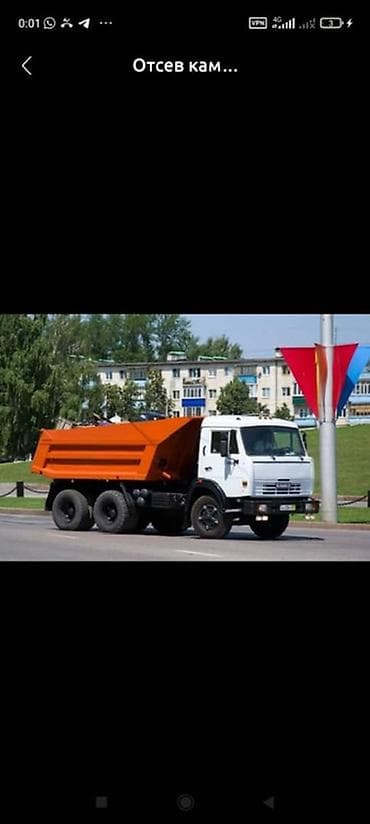жалал абад реклама: Буйрутма берүү Камаз, Көмүр, кум, шагыл, кара топурак жеткирүү, ылгоо — 2