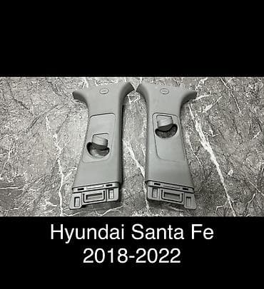 5e fe: Обшивка стоек Hyundai 2020 г., Б/у, Оригинал, США — 1