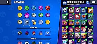 coros pace: Аккаунт Brawl Stars Писать ватсап, не сюда Характеристики: - Путь к — 9