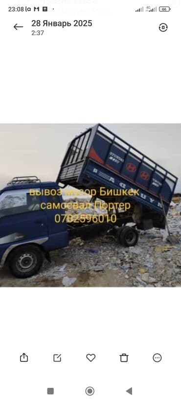 будка охраны: Портер такси Портер такси Портер такси Портер такси Портер такси — 1