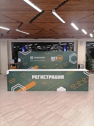 уличные цветы: Организация мероприятий | Оформление мероприятий, Букеты, флористика — 2