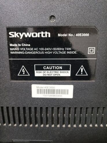 пульт от приставки: Телевизор Skyworth + ТВ-приставка TV BOX 4K Комплект: 1. ​Телевизор — 2