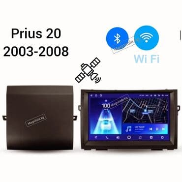 Новый, Нестандартный, 9 ", Android (встроенная ОС), 2 ГБ ОЗУ, 32 Гб ПЗУ