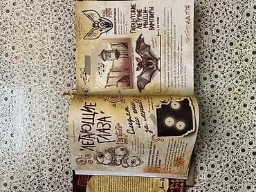 gravity falls: Книга «Гравити Фолз. Дневник 3» (Disney) - Издание на русском языке — 4