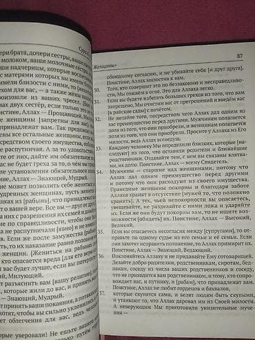 скупка купюр: Срочно продаются книги!!!!!! Город ош, договор где встретимся — 3