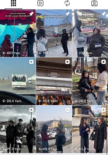 Instagram, Разработка контента at lalafo.kg Instagram, Разработка контента