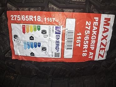 315 70 шины: Шины 265 / 70 / R 17, Всесезонная, Новый, Комплект, Внедорожные (АТ/МТ), Китай — 6
