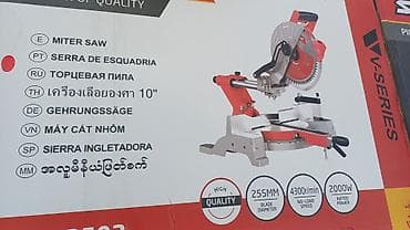 пила углорез: Торцевая пила (усовочная) 10" V-Series Основные характеристики: - — 4