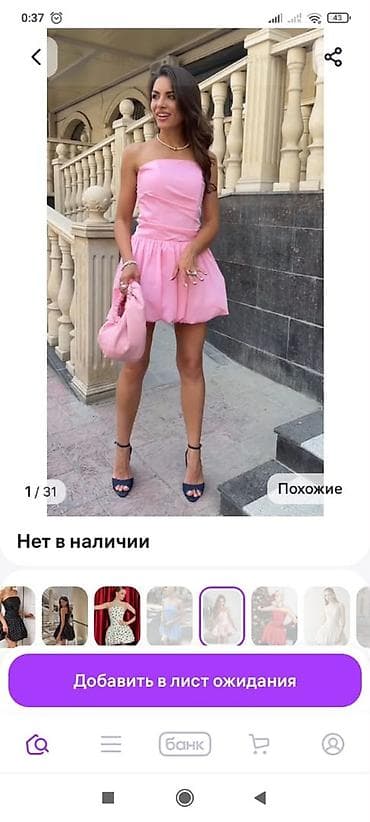 бекер берем: В НАЛИЧИИ ТОВАР С ЛИКВИДАЦИИ WILDBERRIES 🔥 Размеры: 40, 42, 44, 46 — 6