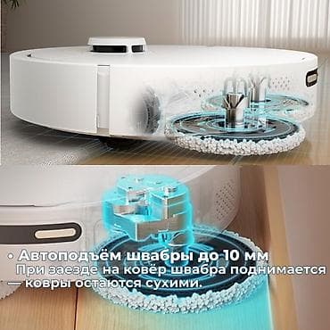 хитачи пылесос: Робот-пылесос Karcher, Сухая, Влажная, Смешанная, Wi-Fi, Умный дом, Составление плана помещения — 5