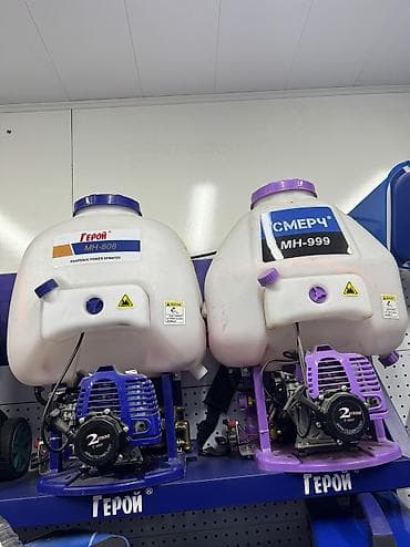 Опрыскиватель Ранцевый, Самовывоз, Платная доставка