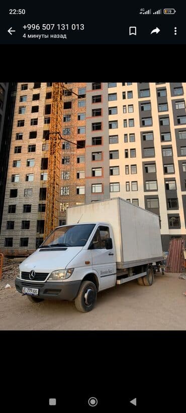 бишкек москва попутчики: Портер, Переезд, перевозка мебели, Международные перевозки, По региону, По городу, с грузчиком — 1