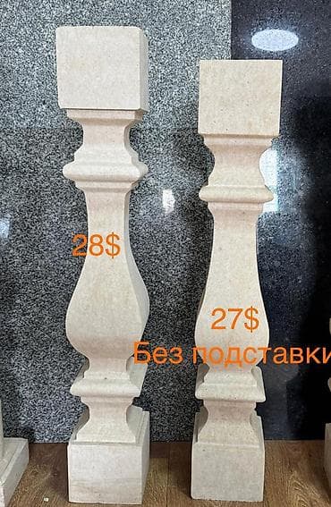 Бизнес үчүн жабдуулар: Установка Балясины « из натурального камня - Материал: натуральный — 4