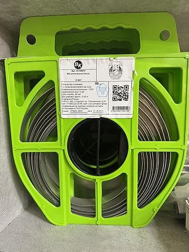 Металлическая лента в кассете - Артикул: 22100011 - Тип