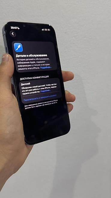 hp laserjet 1320: IPhone 13 Pro, Б/у, 256 ГБ, Sierra Blue, Чехол, 84 % — 5